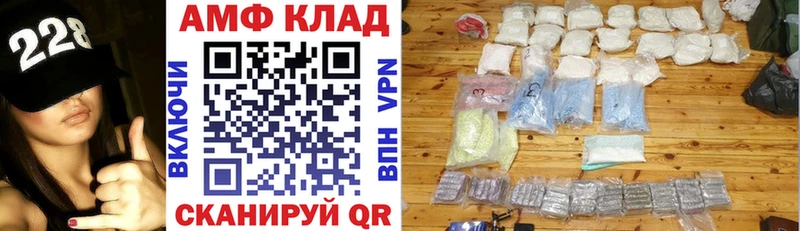 Amphetamine VHQ цены наркотик ОМГ ОМГ зеркало Порхов