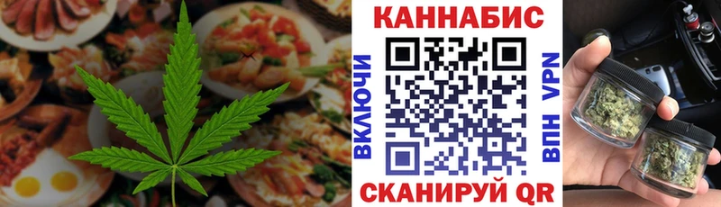 купить наркотики цена  Порхов  Еда ТГК марихуана 