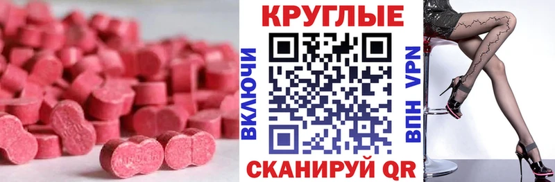 Ecstasy 300 mg  Порхов 