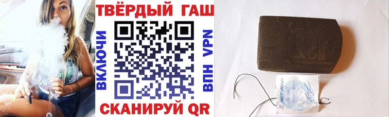 цена   Порхов  ГАШИШ Premium 