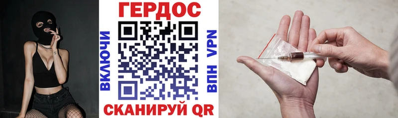 ГЕРОИН герыч  Порхов 