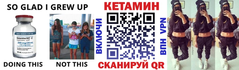 КЕТАМИН ketamine  Порхов 