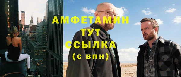 синтетический гашиш Переславль-Залесский
