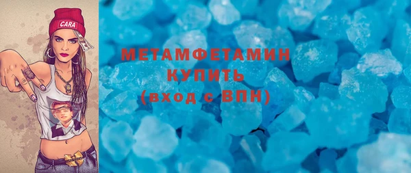 синтетический гашиш Переславль-Залесский