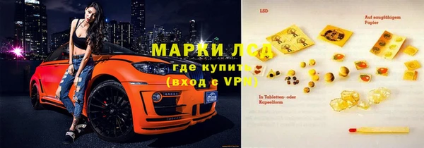 бутират Осташков
