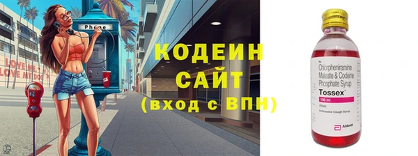 бутират Осташков