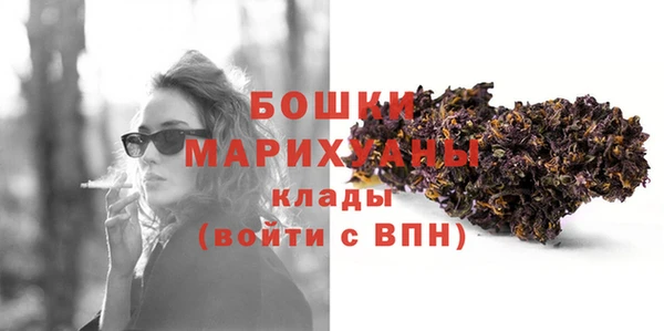 бутират Осташков