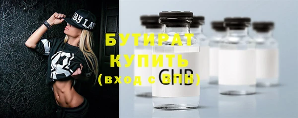 эйфоретик Пересвет