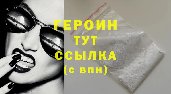 МДМА Пестово