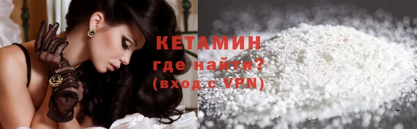 МДМА Пестово