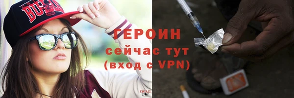 альфа пвп VHQ Валдай