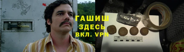 синтетический гашиш Переславль-Залесский