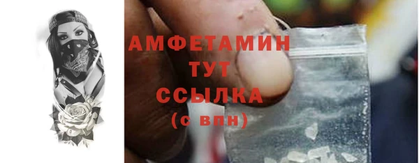 МДМА Пестово