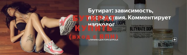 альфа пвп VHQ Валдай