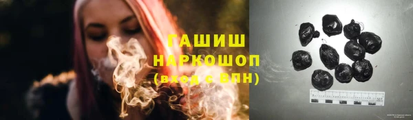 бутират Осташков