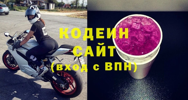 синтетический гашиш Переславль-Залесский
