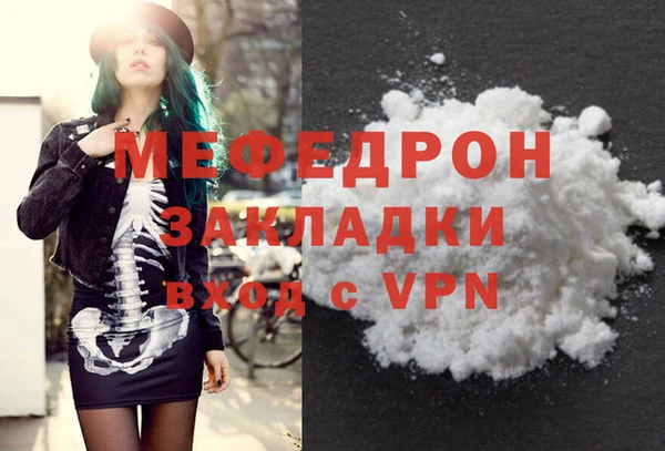 МДМА Пестово
