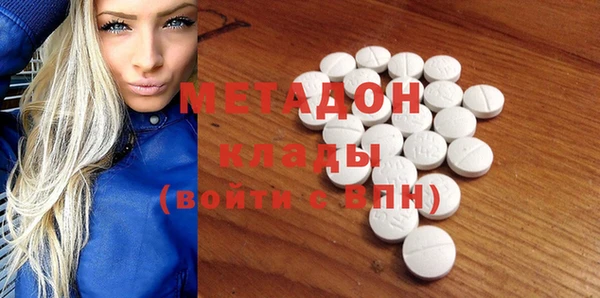 МДМА Пестово