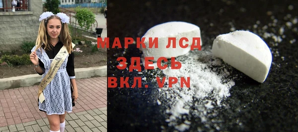 твердый Осинники
