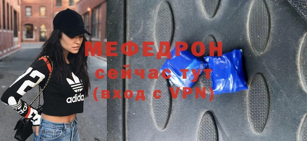 твердый Осинники