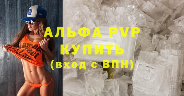 МДМА Пестово