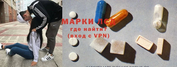 синтетический гашиш Переславль-Залесский