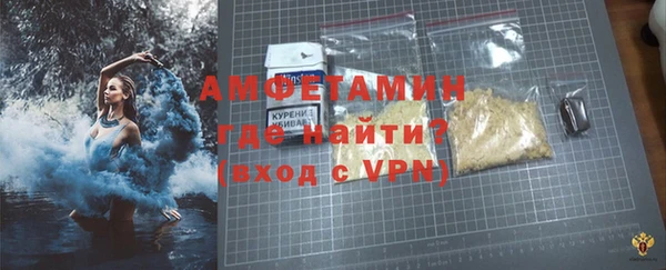 твердый Осинники