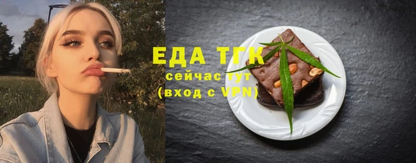 твердый Осинники