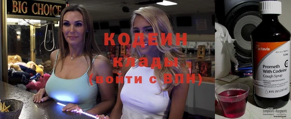 синтетический гашиш Переславль-Залесский