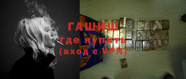 синтетический гашиш Переславль-Залесский