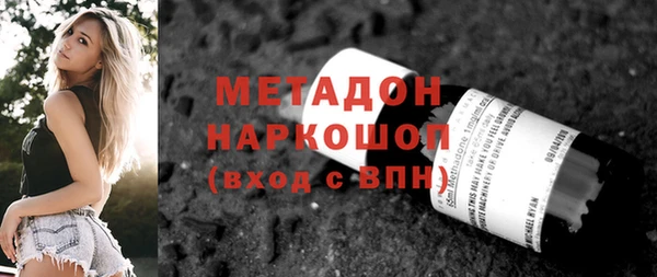 мдма Валуйки