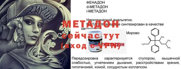 МДМА Пестово
