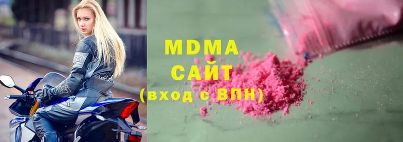 хочу   Порхов  MDMA crystal 