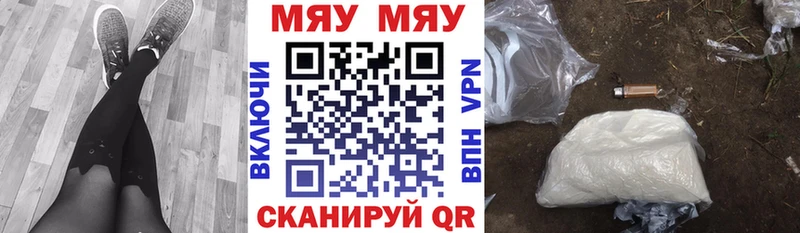 Мефедрон кристаллы  Порхов 