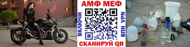 Метамфетамин винт  продажа наркотиков  Порхов 
