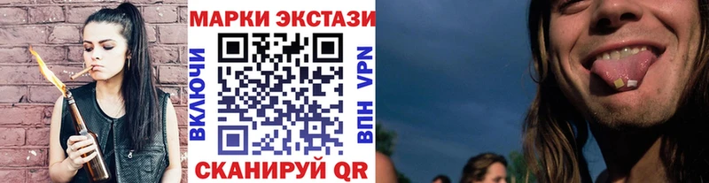 Марки NBOMe 1,5мг  Порхов 