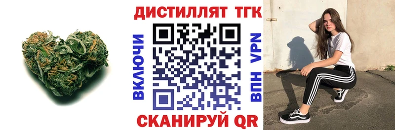 купить  цена  Порхов  MEGA рабочий сайт  ТГК Wax 