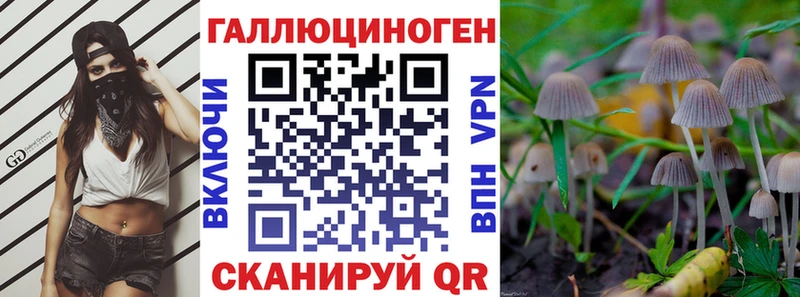 Галлюциногенные грибы прущие грибы Порхов
